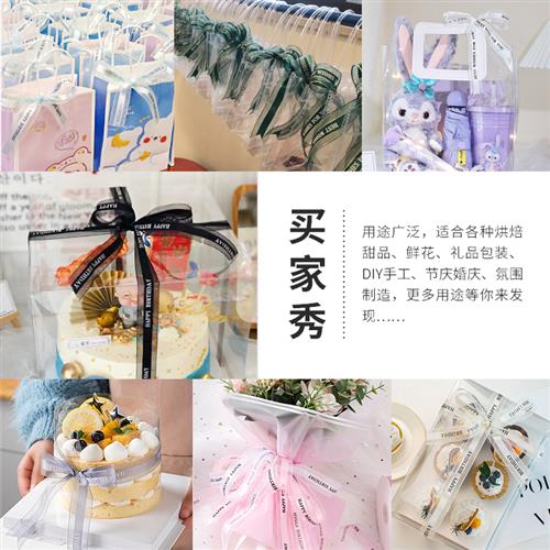 现货速发生日蛋糕丝带装饰花束包装彩带盒子打包礼物扎带手工蛋糕