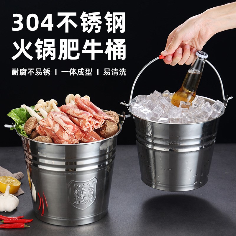 速发不锈钢水桶手提式冰桶幼儿厨垃圾桶带盖油桶铁桶家用园房食堂