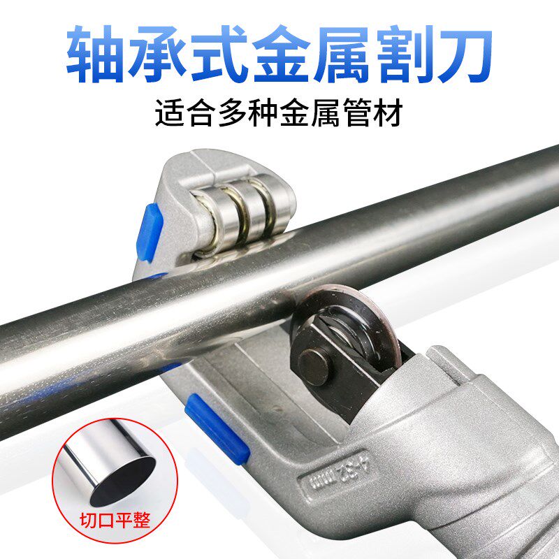 速发五金切管器快速管子割刀钢管铜管铁管切割锈钢不神器手动割管