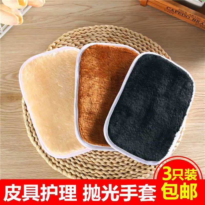速发皮具抛光擦抛光手套上光擦皮包沙发擦拭布上油擦鞋布