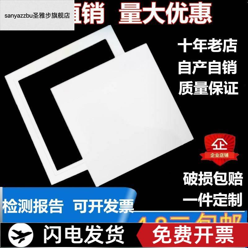 速发板孔花板墙面悬吊式天花4上人0检查口孔装家用板托板检修口盖
