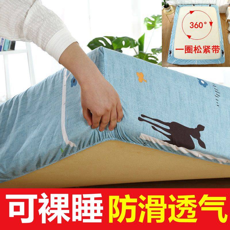 现货速发床笠单件床罩保护套床垫套罩防尘罩薄棕垫防滑1.8m米床加