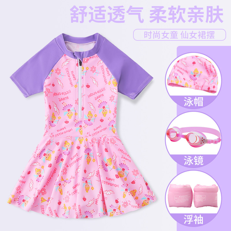速发镜童童体泡温泉新款小孩中大连公主裙式泳儿泳帽速干泳装
