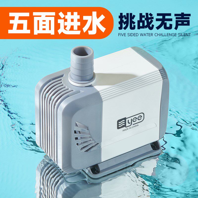 速发鱼缸水泵陆型超静音鱼池过滤抽水底滤循环水侧两用小吸潜水泵