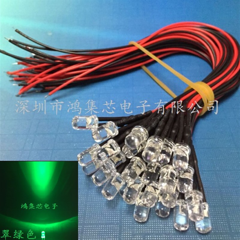 速发220V带线5mm灯珠焊线交流220V伏指示信号发光二极管红黄兰绿