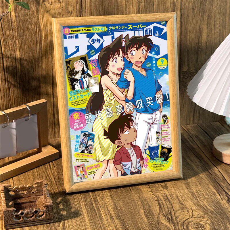 速发名侦探柯南少年JUMP周刊杂志封面桌面摆台相框墙面装饰画挂画