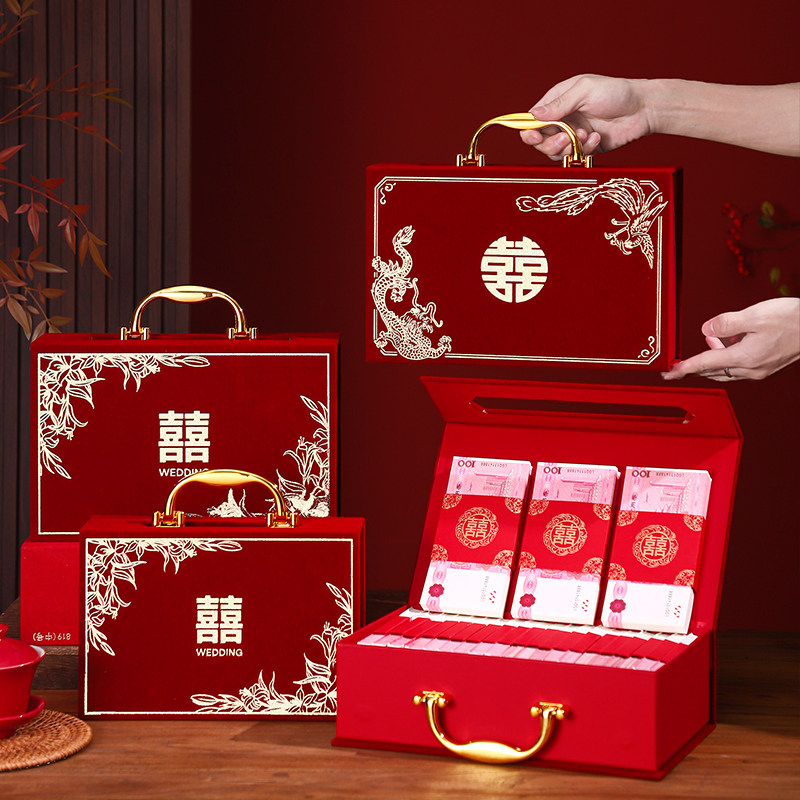 速发彩礼钱盒子订婚礼金盒提亲现元彩礼盒彩礼箱结婚聘金红包全套