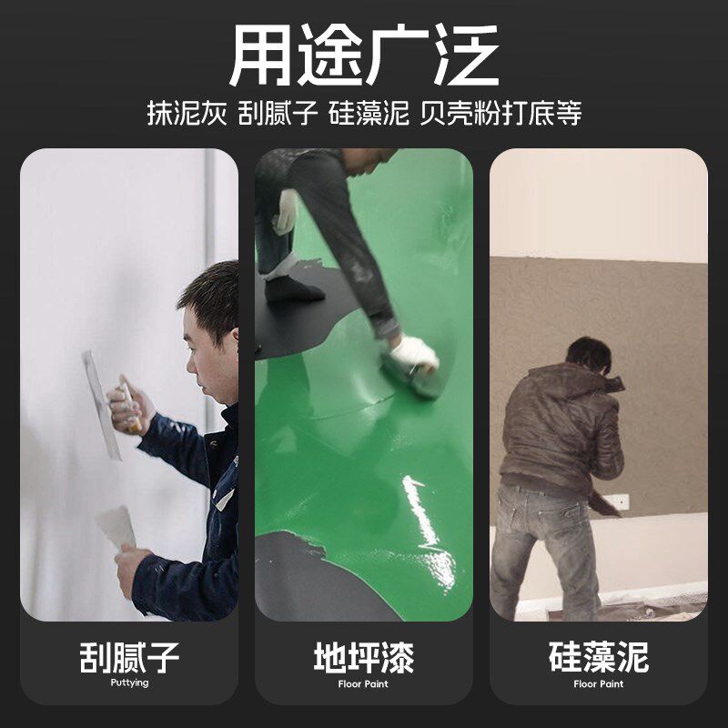 速发SK5高碳钢抹子刮腻子铁板抹灰工具神器油漆工批灰刮大白专用