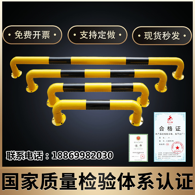 速发栏型U护车间马路隔离栏杆车位停车场器防撞挡车桩钢管挡车器