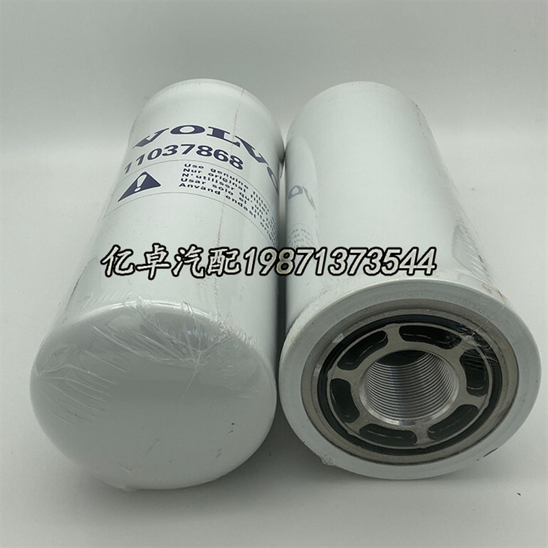 速发1107868 1741811 I064 AT112 HF6587/6547 086液压滤芯