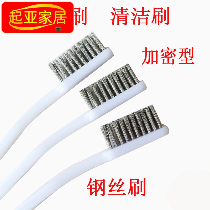 速发不锈钢丝刷 小牙刷清洁刷 除锈工刷业刷子 不锈钢除锈刷刷