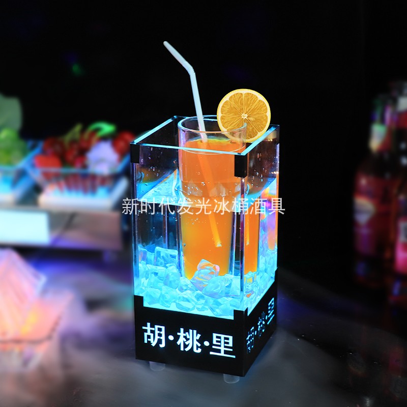 速发酒吧v创意个性干冰鸡尾酒杯架发光底座杯垫洋酒咕噜杯冰桶酒