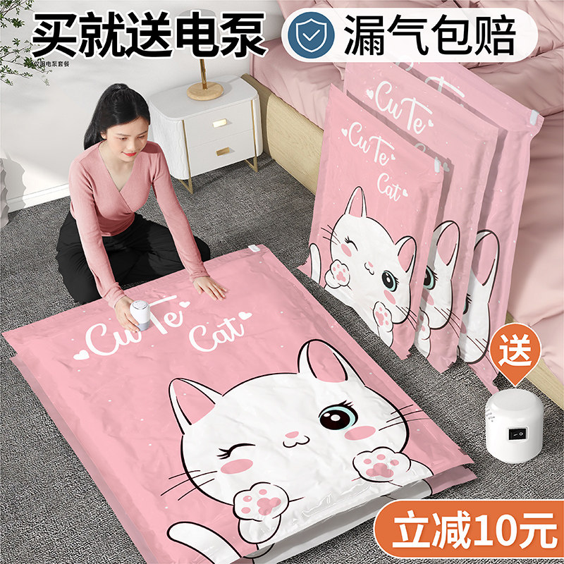 速发抽用空压缩袋收纳袋被子衣物打服整理袋家真棉被搬家衣包专用