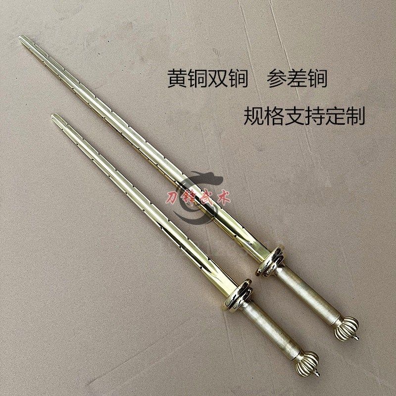 速发纯铜双锏琼铜单锏秦黄锏武术打神鞭参差锏亢龙锏双鞭用品兵器