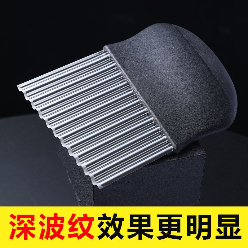 速发狼牙土豆刀具切土豆波浪刀薯格切片器厨房工具切菜神器波纹刀