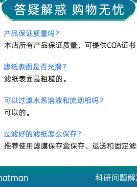 速发Whatma4号定性滤纸1004-047/055/070/00/110/125/150实验室滤