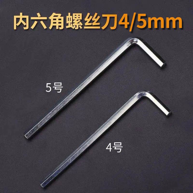 现货速发二冲程割草机十字套筒工具包内六角两用螺丝刀汽油锯一火