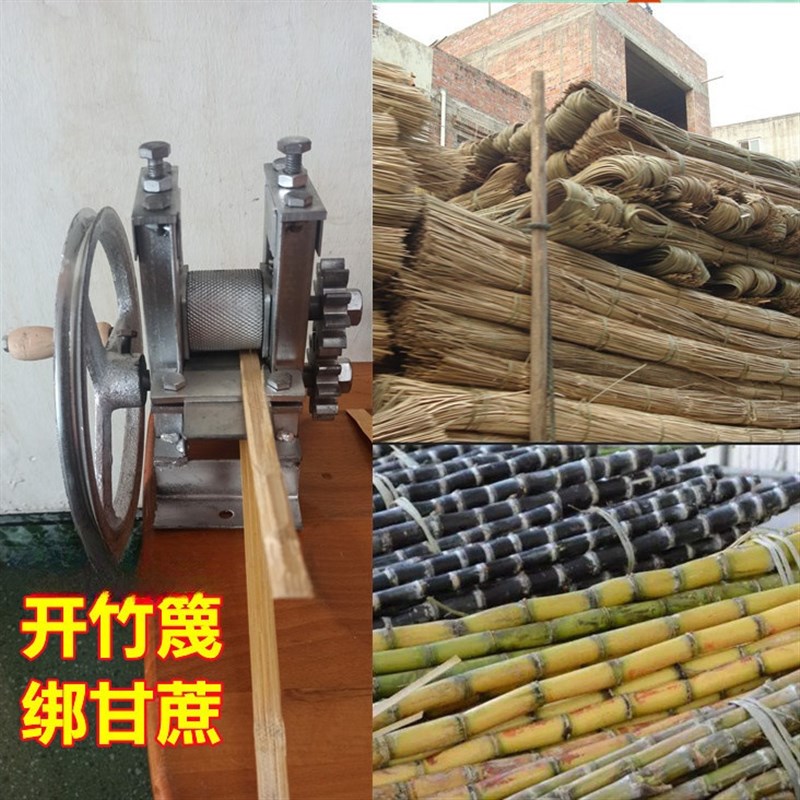 速发破篾机 启篾机开片机 家用手摇破竹机竹灯笼竹编工艺篾片加工