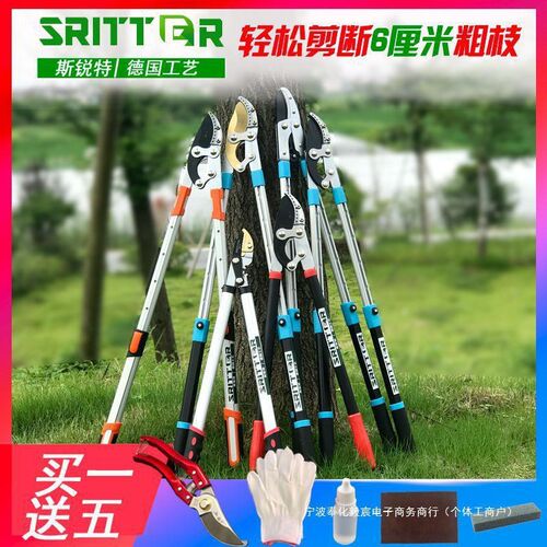 现货速发伸缩园林剪树剪子果树剪修枝剪修树枝剪刀粗枝剪树枝剪子