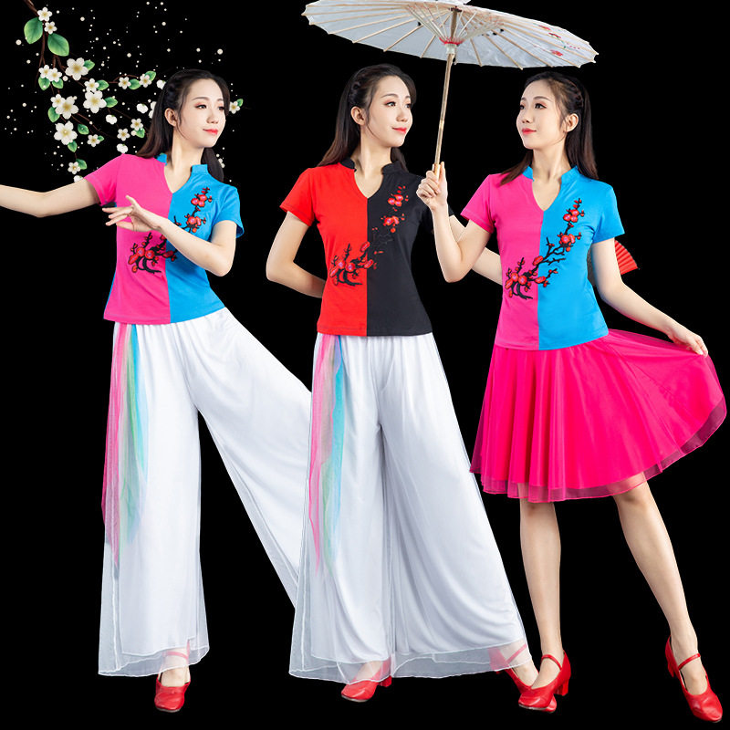 速发云裳舞蹈服新舞广场舞套装复古刺款绣蹈服装跳舞演出服