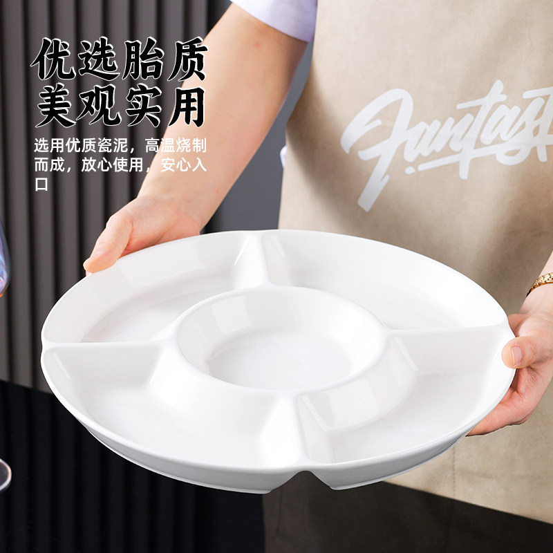 速发创意盘子不用则菜盘家用陶瓷盘商规纯白分格盘多格五格盘陶瓷
