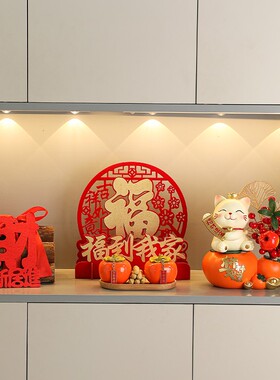 速发装户玄关招财猫事事如意柿子摆件暖居客厅家客入饰品居厅新房