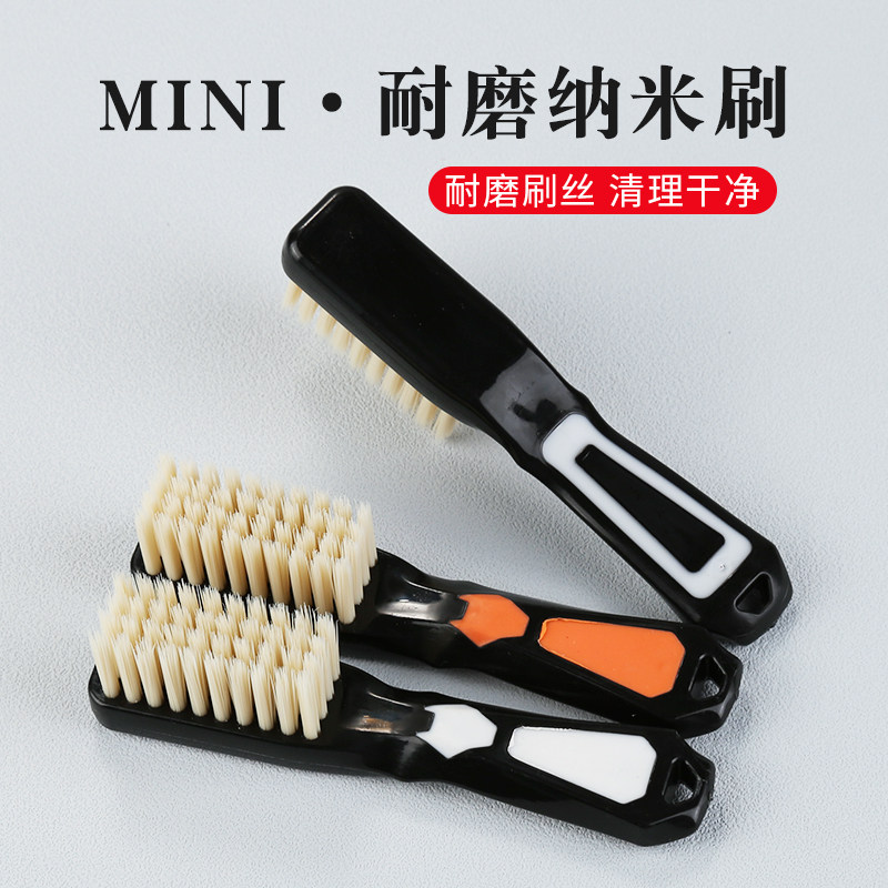 速发文玩纳米刷4排小号迷你软硬刷子核桃菩刚金提清理去灰包瓷挂