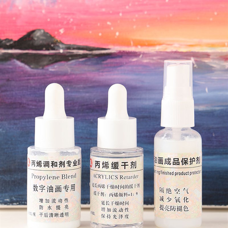 现货速发数字油画缓干剂丙烯调和液颜料油画封层亮光剂辅料油画保