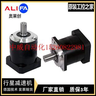 750现货 120伺服马达400W 速发议行轮密价星齿精减速机PBF70