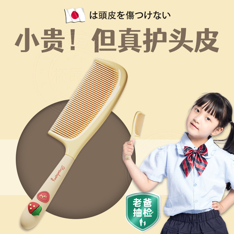 速发宝宝梳子儿童孩防静电不伤头发按摩长皮头头家用扎发发细齿