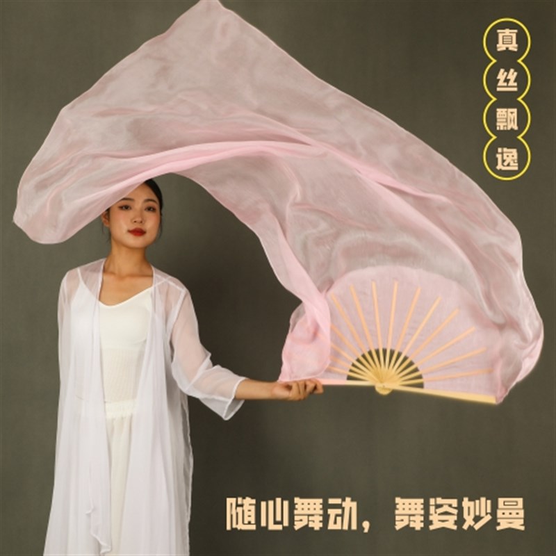 速发典丝舞道扇纯粉色长绸扇古真舞跳舞扇表演蹈具肚皮舞双扇秧歌