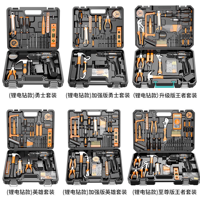 现货速发手电钻家用充电式电动螺丝刀手电转钻打孔锂工具箱套装