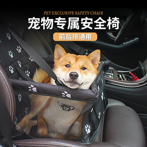 速发车载垫后小窝笼包排型狗窝猫窝安坐座椅防脏全垫网纱挂包