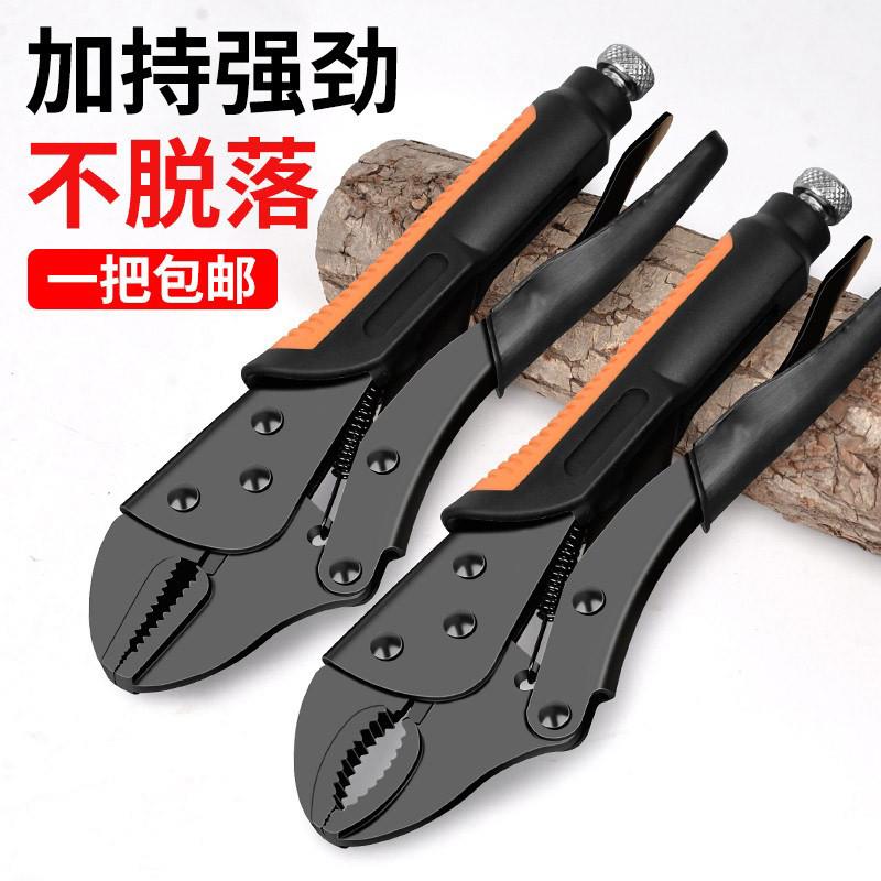 速发大力钳可调c型钳子大全夹钳多功能用电工压力钳手动