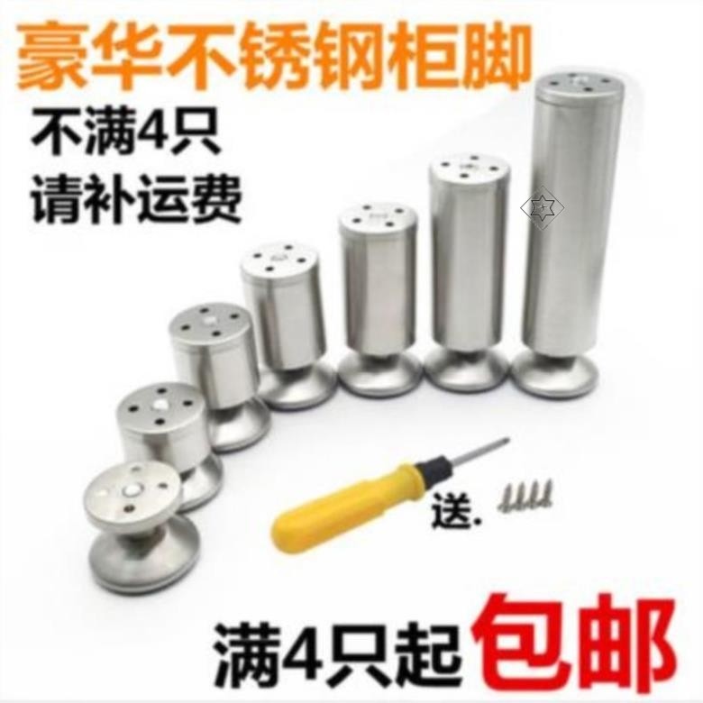 现货速发小型座椅。玻璃茶几配件圆桌脚腿卧室支撑桌脚架钢化垫牀