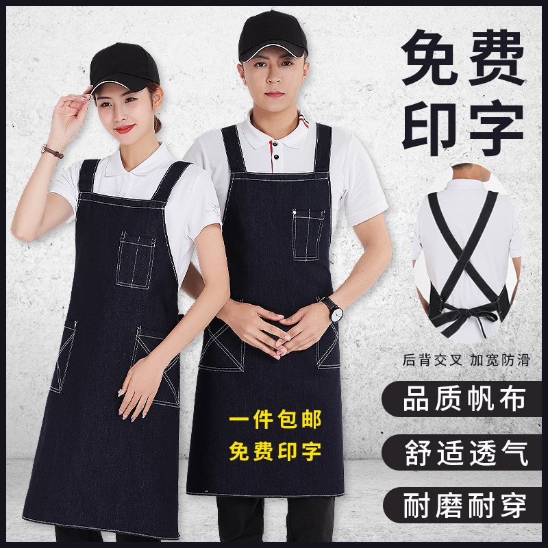 速发牛仔围裙韩版店ogo奶茶咖l蛋糕啡烘焙美发师工作服男士围腰