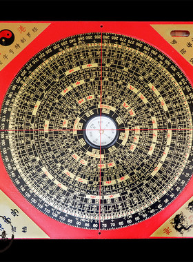 速发综罗罗盘综合专业摆件舆堪鎭宅合经仪56寸纯铜电木八卦盘