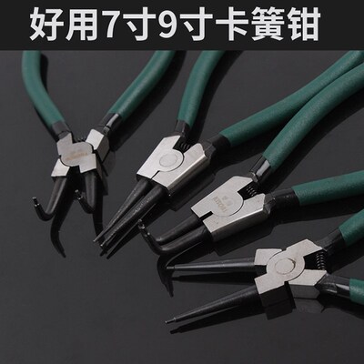 速发7装寸内外直头弯子沾塑柄卡簧钳头轴用挡圈钳孔用卡簧安寸拆