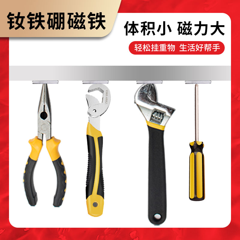 速发强力磁铁超强磁长方形磁铁双面胶铷铁硼吸铁石高强度条形磁石