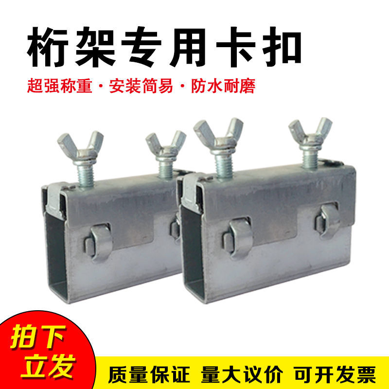 速发广告卡镀方桁架神器架扣锌管桁架桁架配件转接头底座