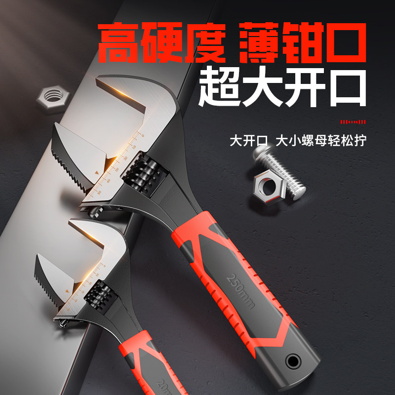 速发工业级活动扳手大开口多功子活板板手能工具大全口能迷你小