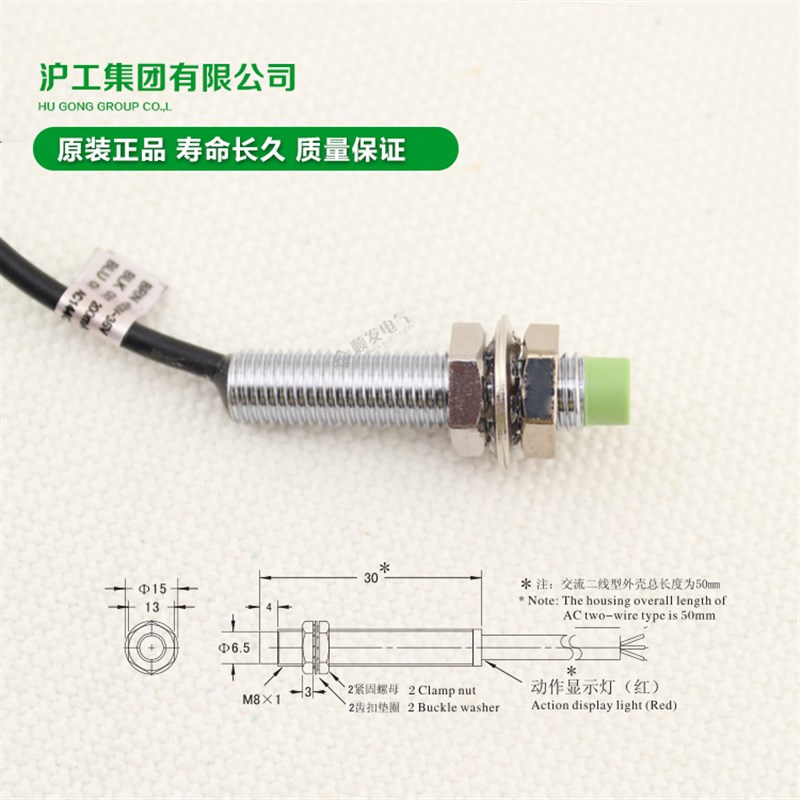 速发沪工接近开关 PR08-2DP 电感式 PP直流三线常开 M8