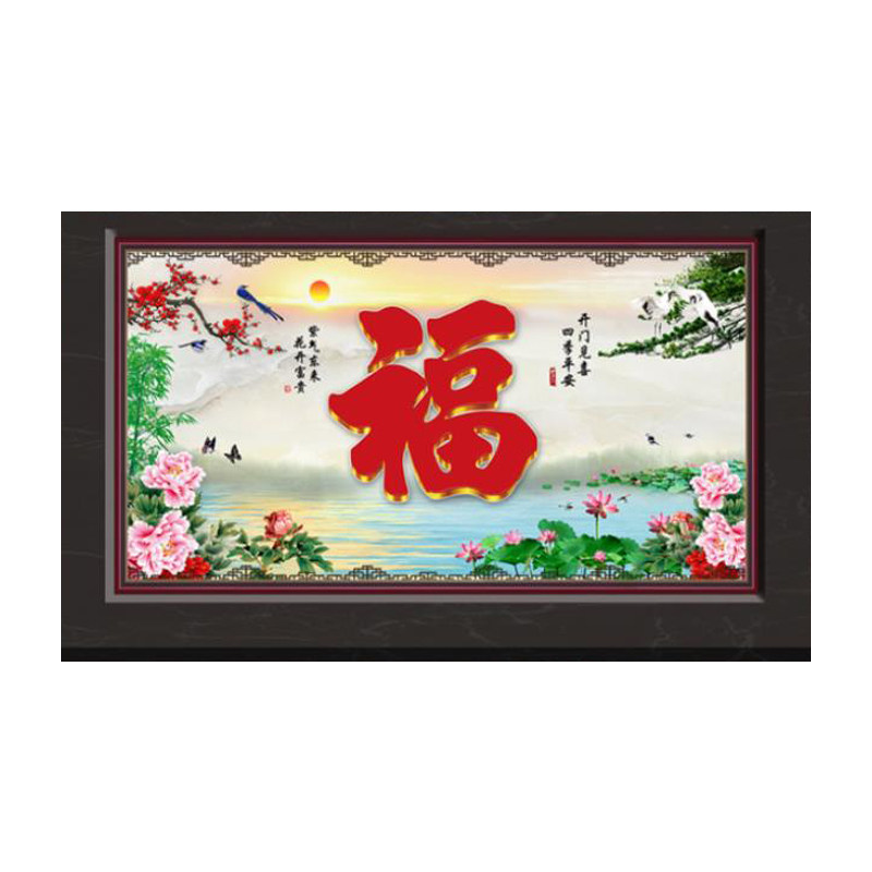 速发户外山水壁画 福字瓷砖背景墙 影壁墙照壁迎宾墙 迎门墙庭院