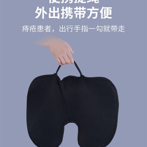 速发坐垫办公室久坐神器夏季护腰尾椎减压孕妇美臀垫凝胶椅垫屁股