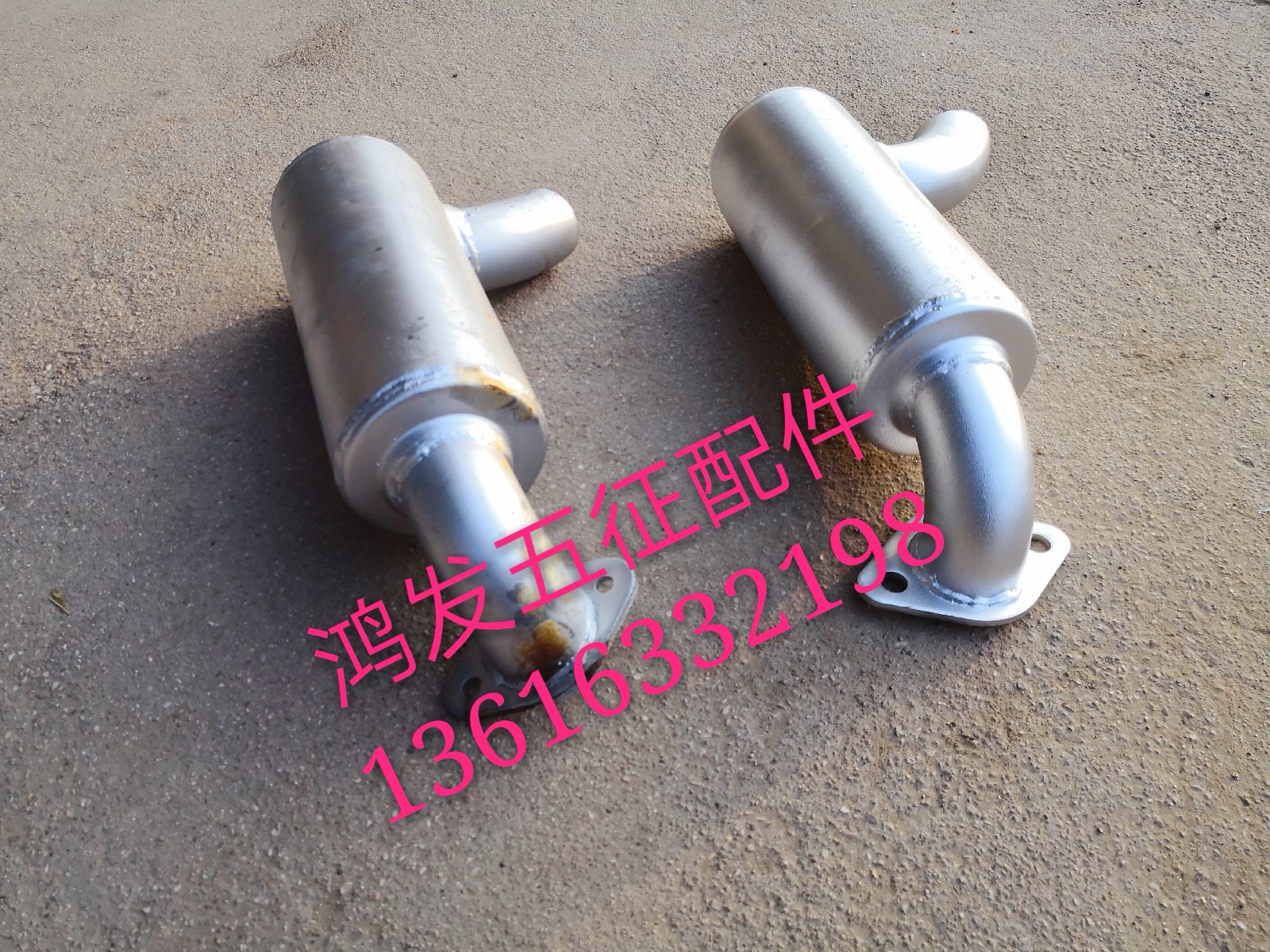 速发五征配件农用车轮三 小银虎 两孔消音声消器器 排气筒排气管