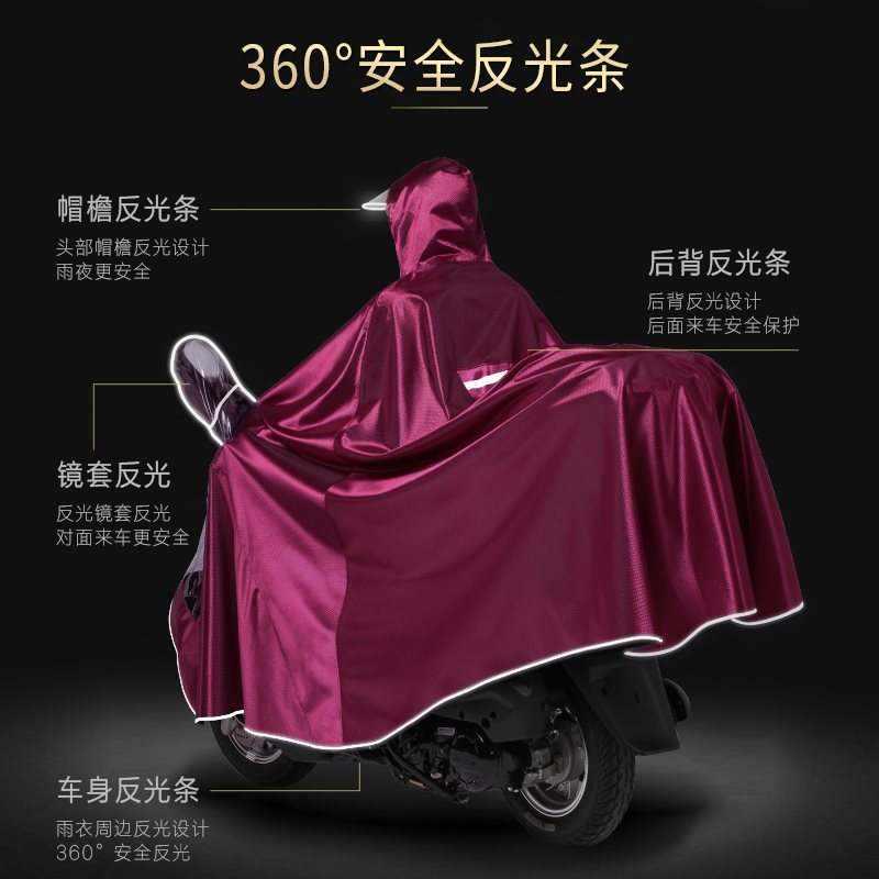 速发电动车雨衣电瓶车无镜套防飘无帽三轮车提花雨衣面罩防水双人