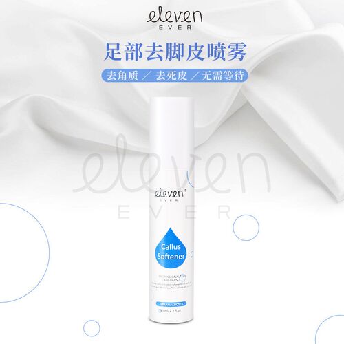 速发足部软化剂电动伴脚器磨侣家用去死皮角质搓老茧刮后脚跟脚底
