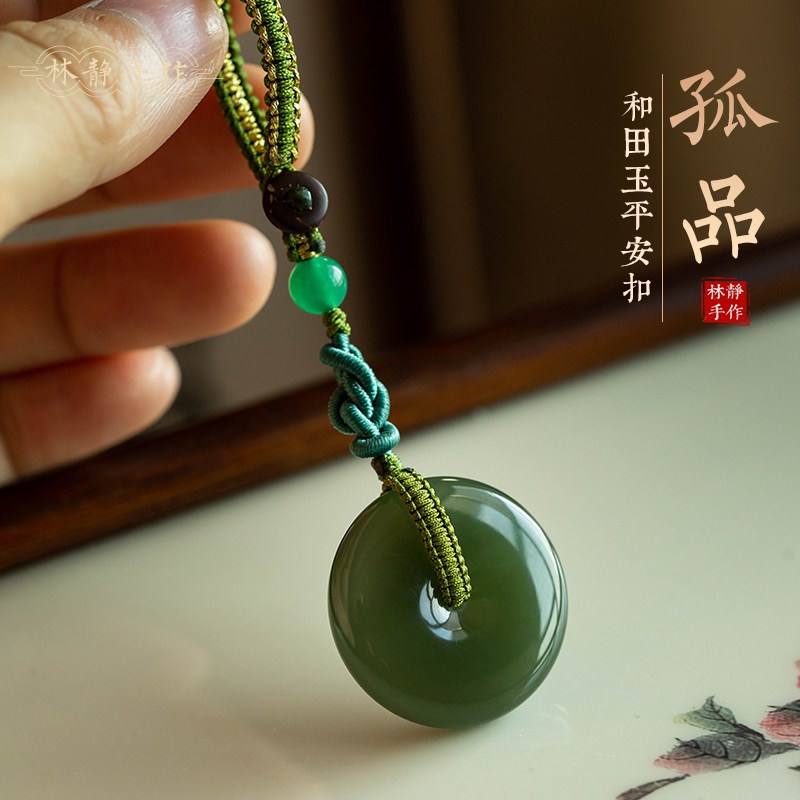 速发品孤【】和田品平安扣汽车挂件一物一证手工吊坠挂饰玉礼