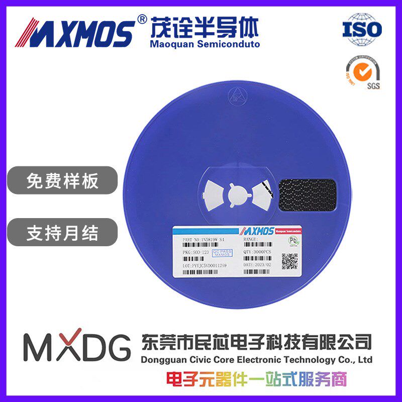 速发厂家直营 D88A SOT-8 2 2SD082 8V  三极管 功率晶体管