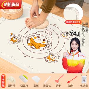 速发成佑优品胶拍一发八样新款擀福兔矽店揉面垫无异味幸面垫